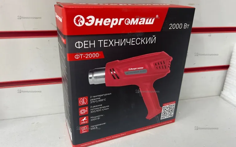 Фен Энергомаш ФТ-2000
