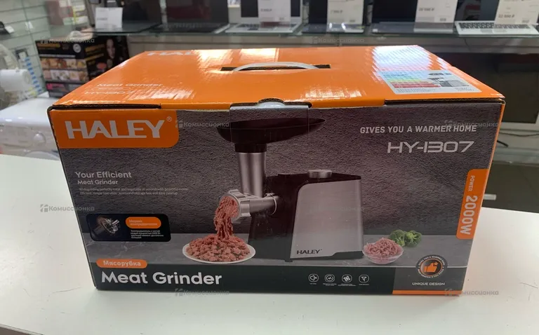 Мясорубка Haley hy 1307