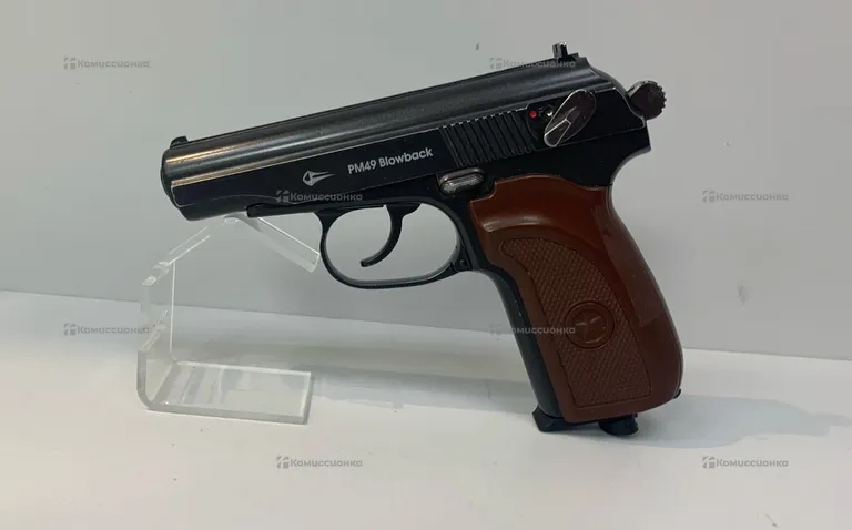 Пневматический пистолет Borner  PM49 Blowback