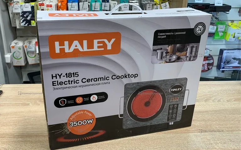Плитка индукционная  Haley