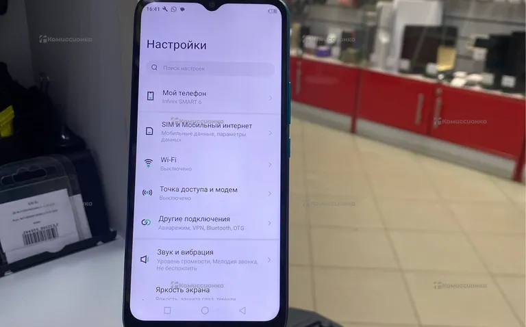 Infinix Smart 6 2/32Gb