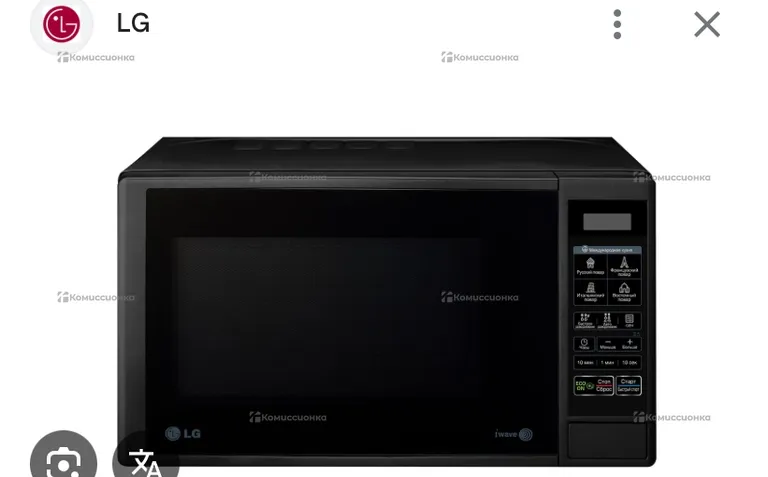 Микроволновая печь  LG MS2042DB