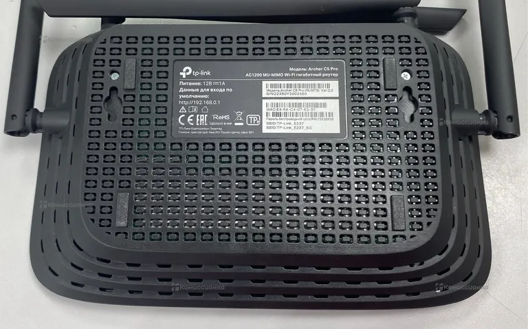 Роутер TP-Link Archer C5 Pro V2