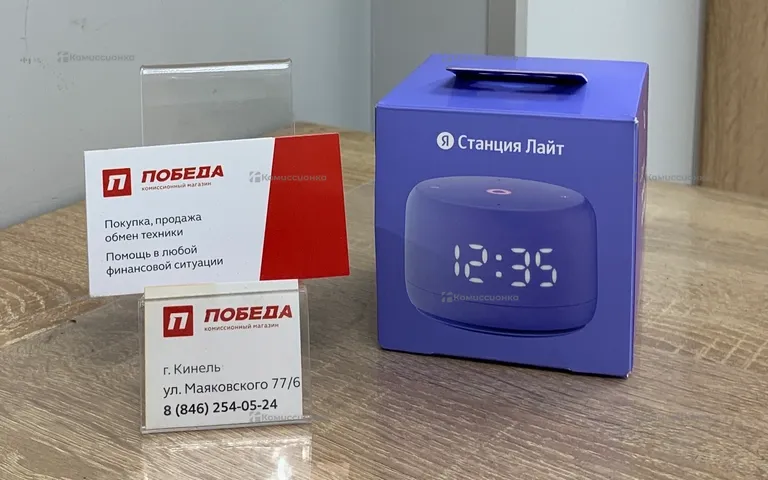 Яндекс Станция Лайт