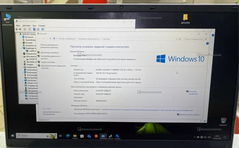 Ноутбук A12 Intel i7