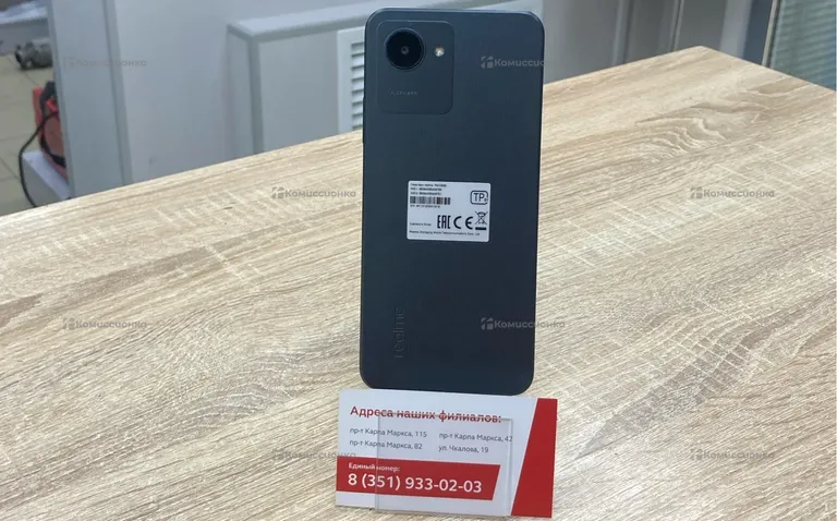 Realme C30s 3/64