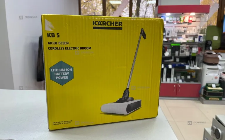 Электровеник karcher kb 5