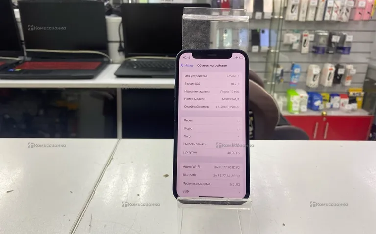 Apple iPhone 12 mini 64 ГБ