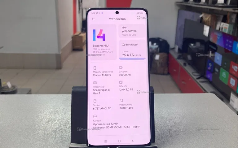 Xiaomi 13 Ultra 12/256Gb