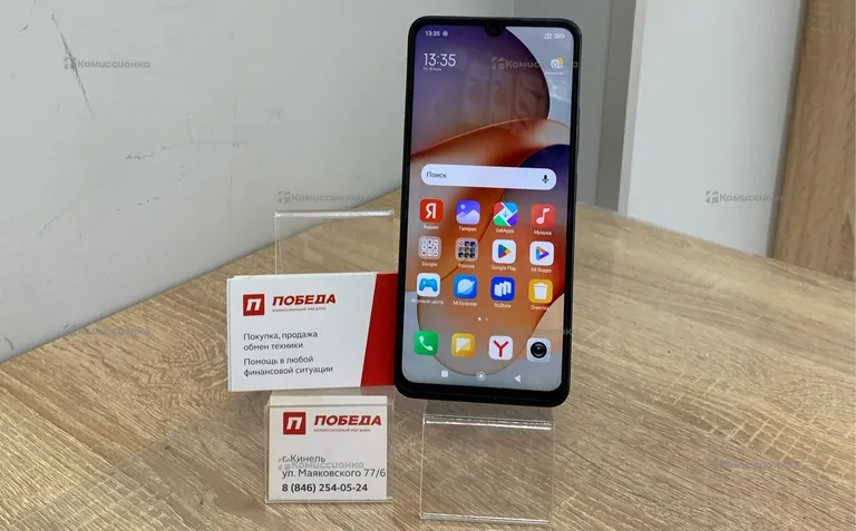 Xiaomi Redmi 14C