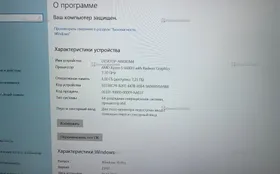 Ноутбук Aquarius NE355