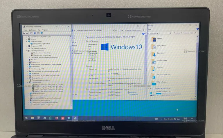 Ноутбук Dell Latitude 5280
