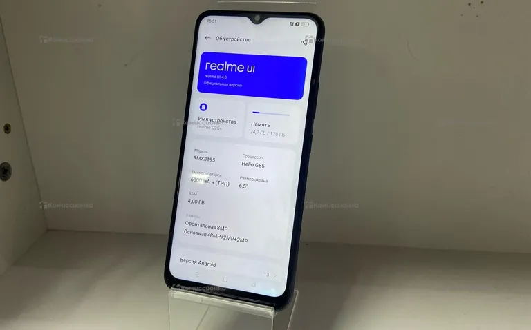 Realme c25s 4/128