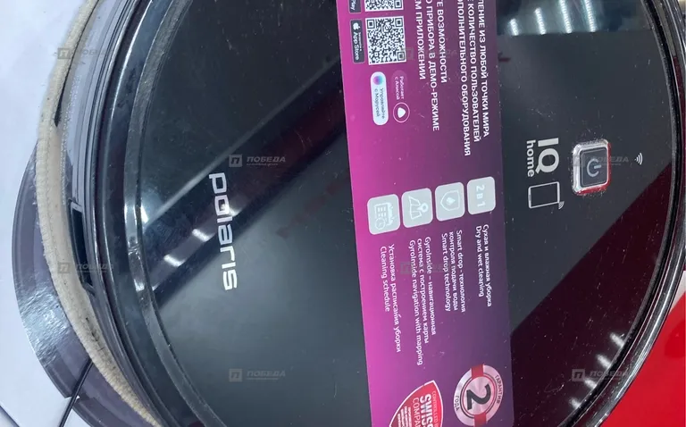 Робот пылесос Polaris IQ Home