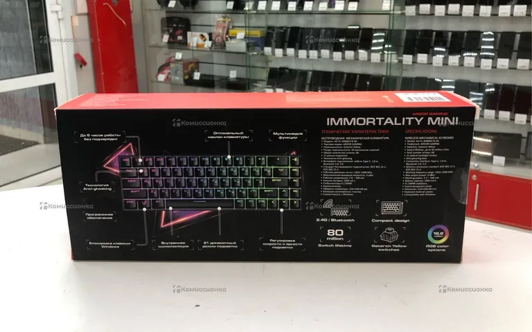 Клавиатура  Ardor immortality mini