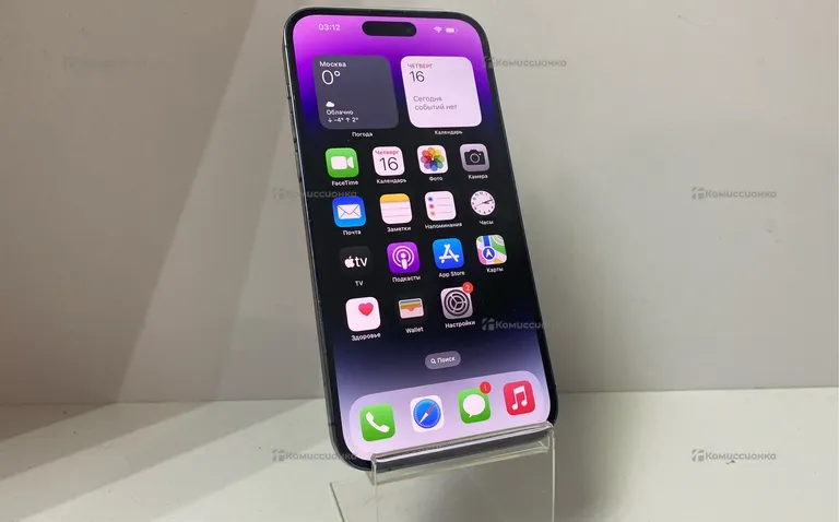 Apple iPhone 14 pro max 256gb