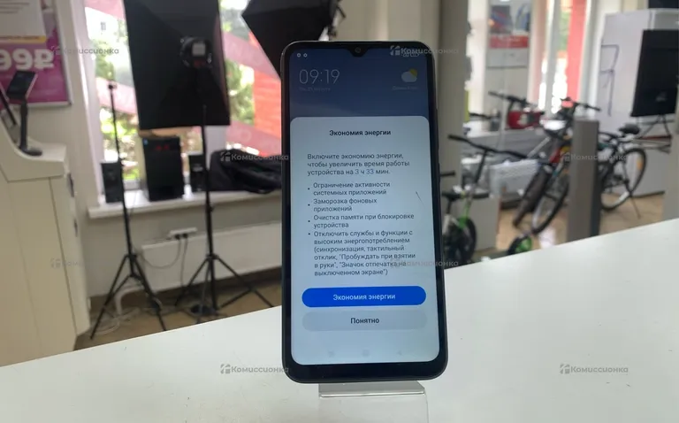 Xiaomi redmi 9A
