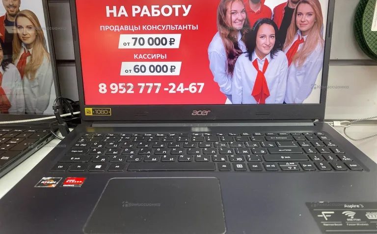 Ноутбук Acer Aspire 3
