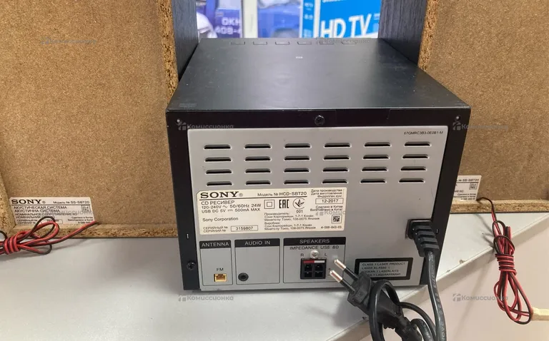 Музыкальный центр Sony SBT-20