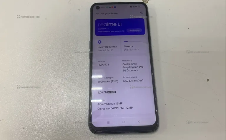 Realme 9 pro 8/128