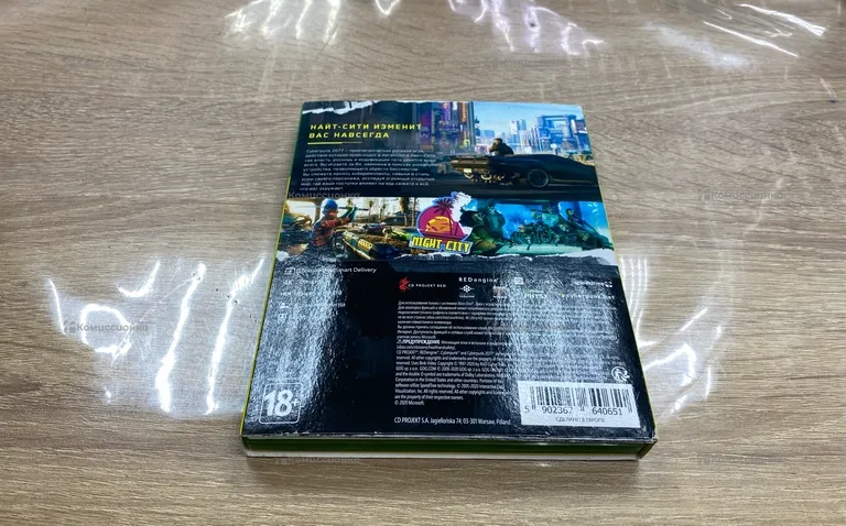 Xbox One Диск Cyberpunk 2077
