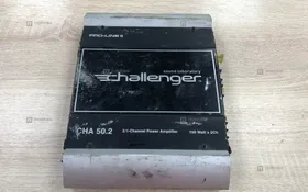 Купить Усилитель Chalenger CHA 50.2 б/у , в Тюмень Цена:1990рублей