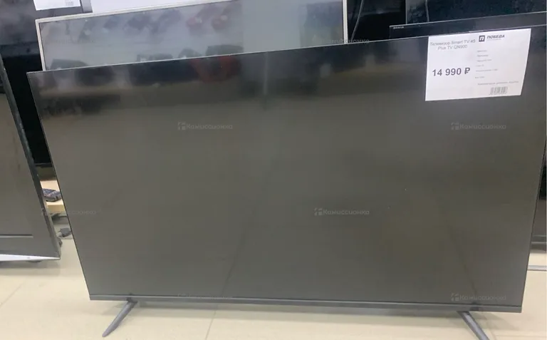 Телевизор Smart TV 45 Plus TV QN900