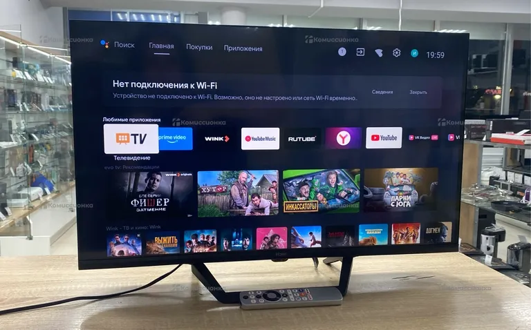 Телевизор Haier 32 Smart TV S2 Pro