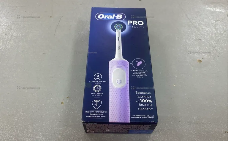 Зубная щетка oral b pro vitality (розовая)