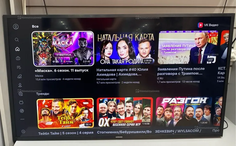 Телевизор Samsung LED-телевизор Samsung UE43T5202A