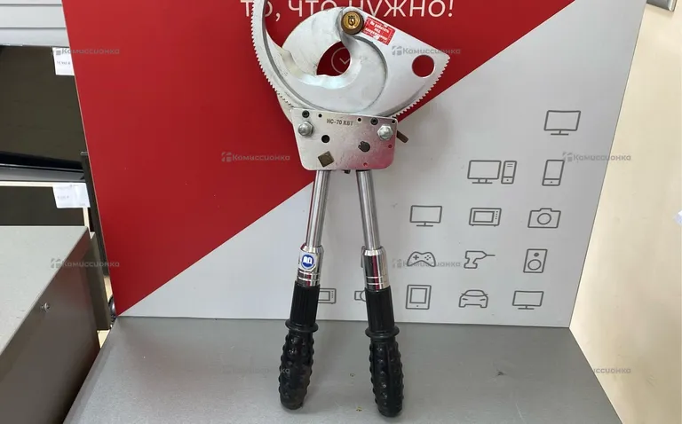 Секторные ножницы HC-70