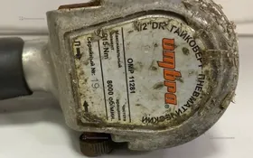 Купить Пневмогайковерт ударный Ombra OMP11281 б/у , в Рязань Цена:2790рублей