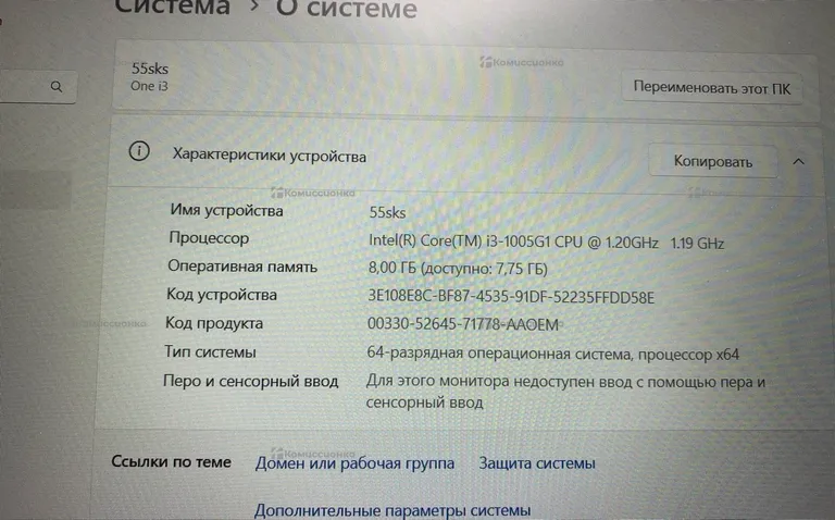 Ноутбук  Machreator