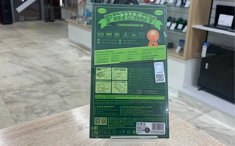 Стекло iPhone 14 pro