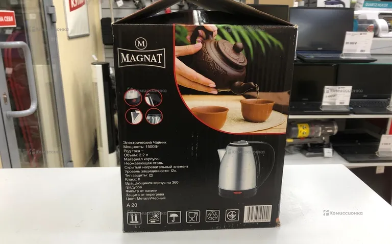 Чайник Magnat 2,2L
