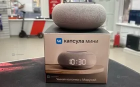 Купить Капсула Маруся мини б/у , в Рязань Цена:2900рублей