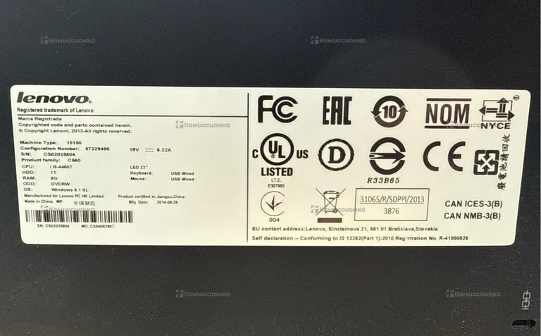 Моноблок  Lenovo 10150
