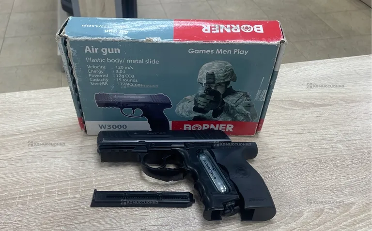 Пневматический пистолет Borner W3000