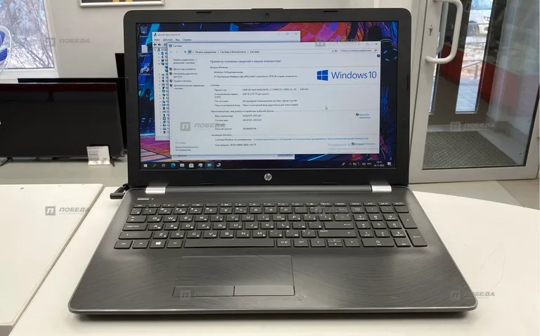 Ноутбук HP