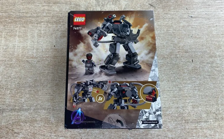 Lego MARVEL 76277