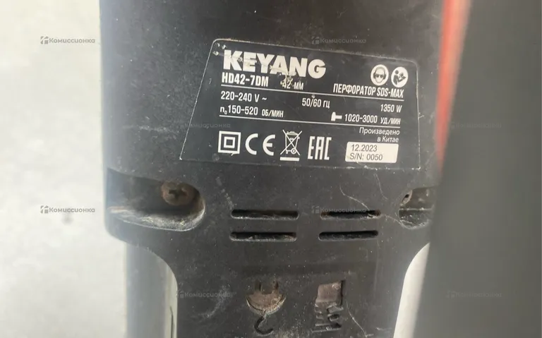 Перфоратор KEYANG SDS-max HD42 7DM
