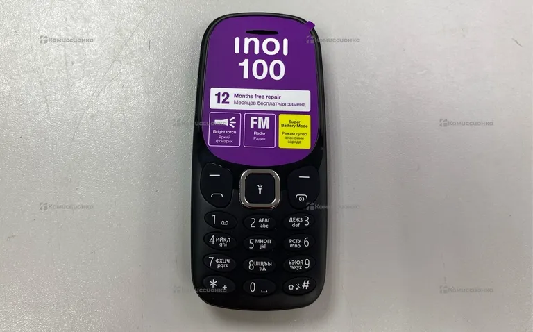 inoi 100