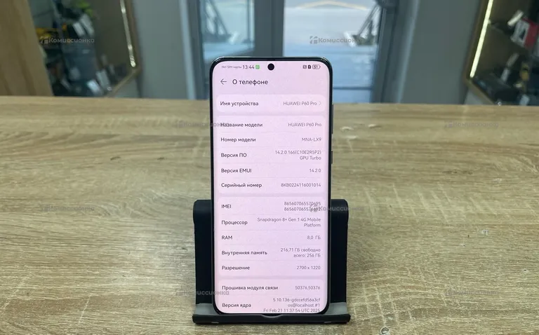 Huawei P60 Pro 8/256Gb
