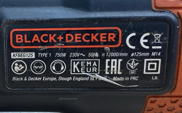Шлифмашина угловая Black & Decker KFBEG125