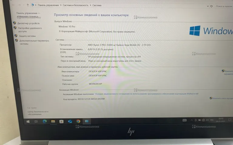 Ноутбук  HP Elitbook 745G6