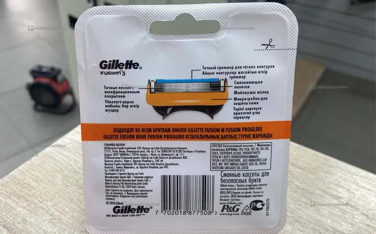 Кассеты GILLETE FUSION 5..