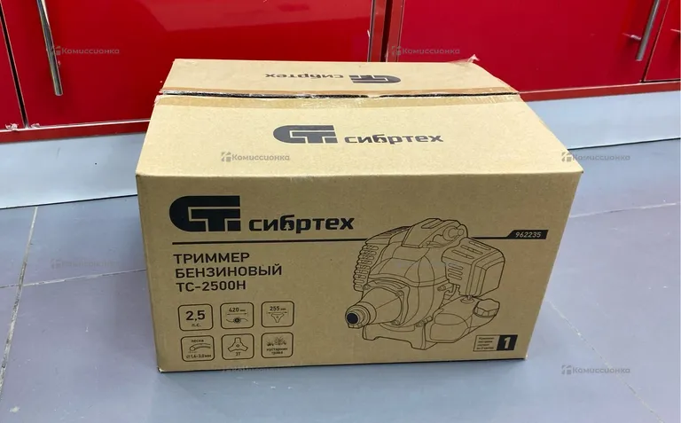 Триммер Бензиновый Сибртех ТС-2500Н