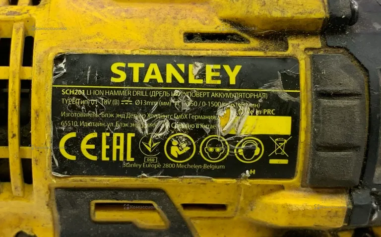 Дрель-шуруповерт STANLEY SCH201D2K