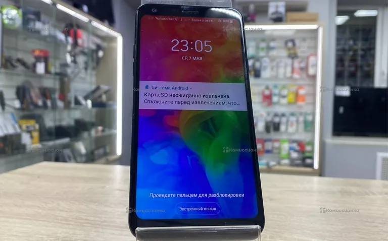 LG Q7