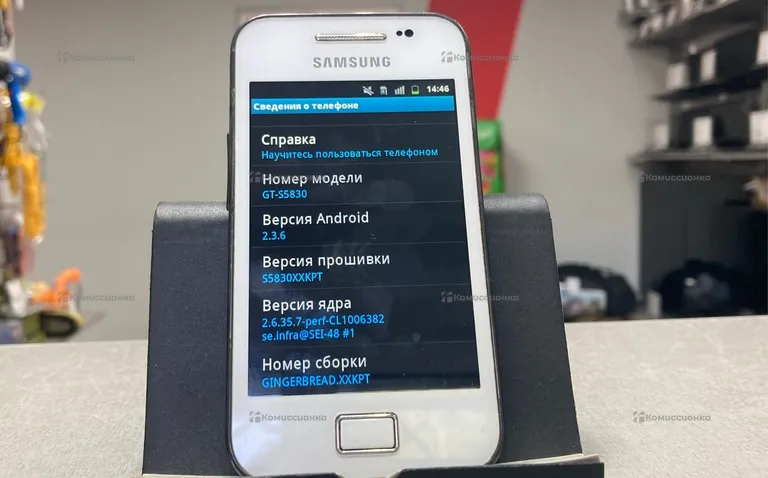 Samsung Galaxy Ace GT-S5830